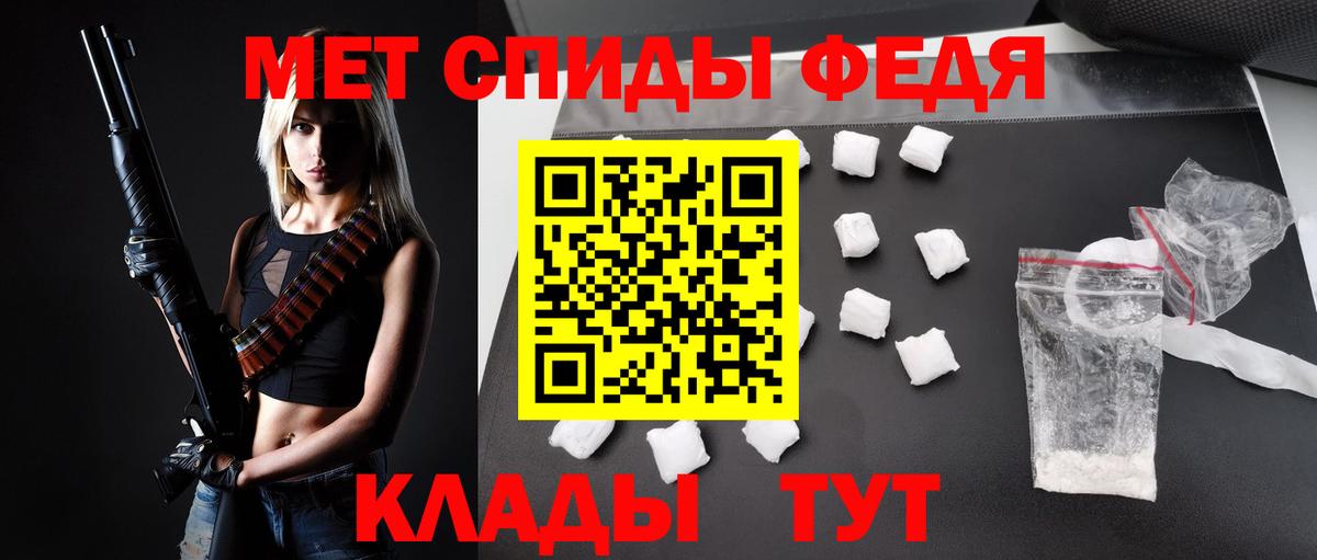 Амфетамин  Вход с VPN  Нарткала  Амфетамин 97% 