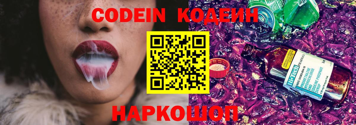 БУТИРАТ Нарткала