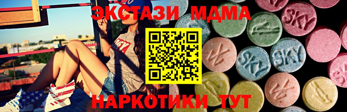Ecstasy louis Vuitton  ЭКСТАЗИ mix  Нарткала  Вход с VPN 