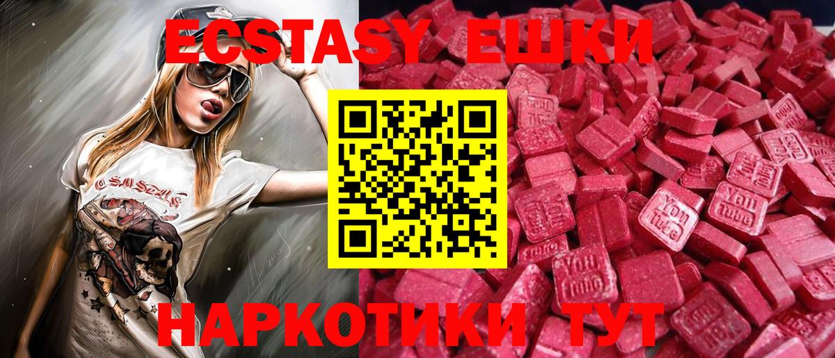 ЭКСТАЗИ Дубай Нарткала