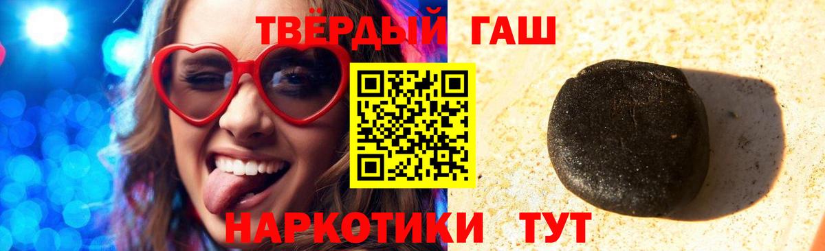 ГАШ VHQ Нарткала
