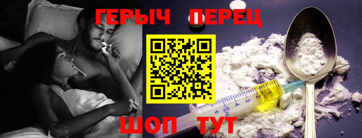 Героин гречка Нарткала