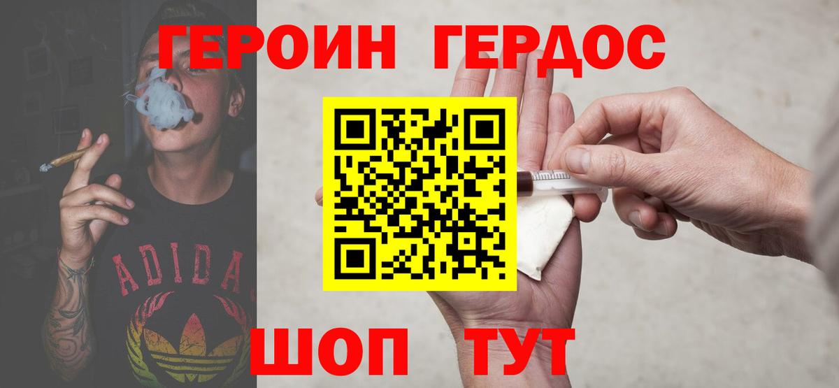 Нарткала  АМФ   ГАШИШ  Каннабис  Вход с VPN  Меф   Мефедрон  Alpha-PVP СОЛЬ   Cocaine 