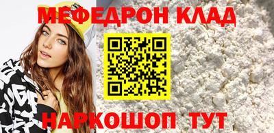 крисы Рузаевка