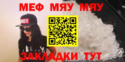 крисы Рузаевка