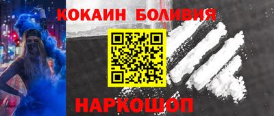 скорость Рыбинск