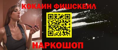 скорость Рыбинск