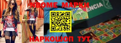 крисы Рузаевка