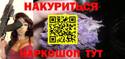гашишное масло Рязань
