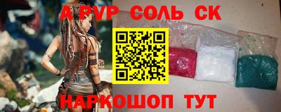 крисы Рузаевка