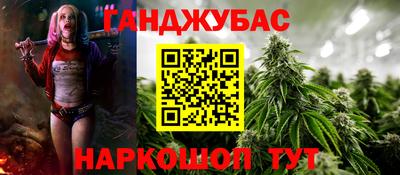 гашишное масло Рязань