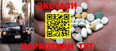 крисы Рузаевка