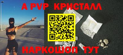 скорость Рыбинск