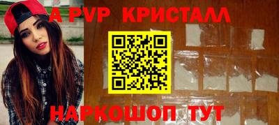 крисы Рузаевка