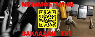 гашишное масло Рязань