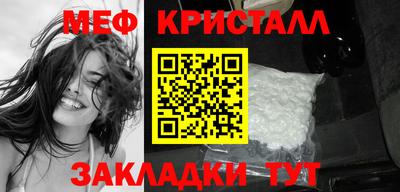 крисы Рузаевка