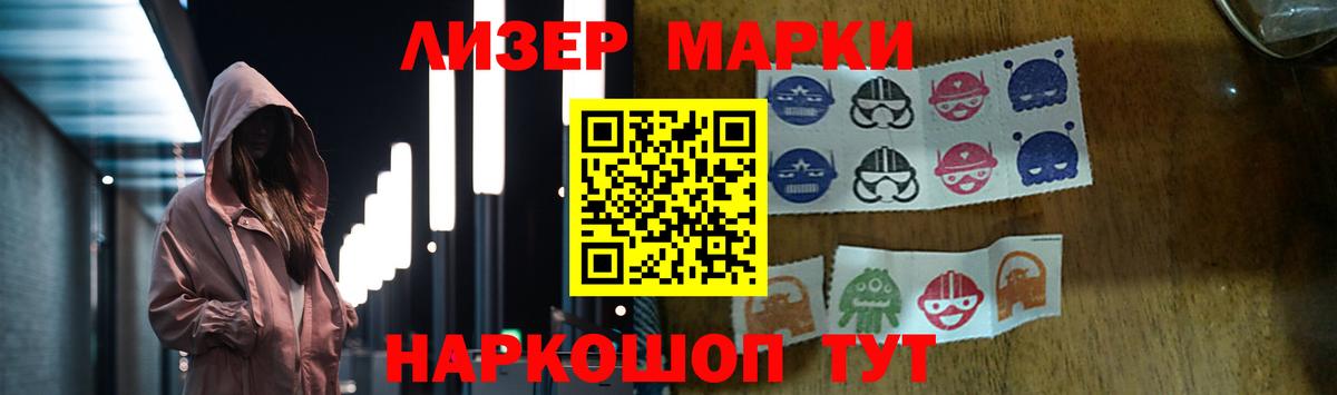 ЛСД экстази кислота Нарткала