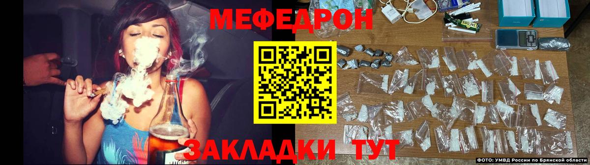 Мефедрон  Нарткала