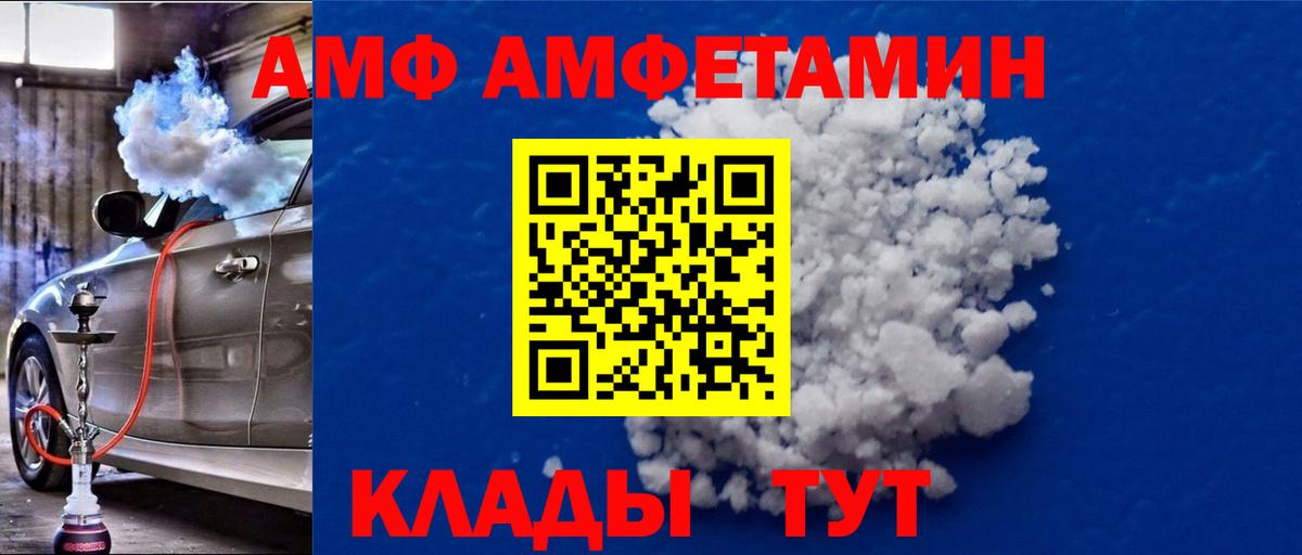 Нарткала  Метамфетамин кристалл  Вход с VPN 