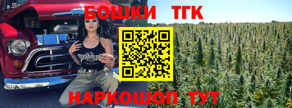 Шишки марихуана LSD WEED  Каннабис индика  Нарткала  МАРИХУАНА планчик  Вход с VPN  Конопля Bruce Banner 